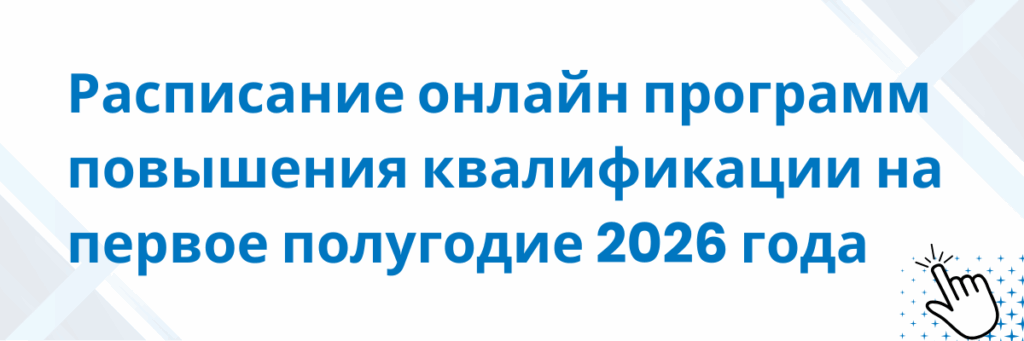 Мотивационное интервью: учебные программы