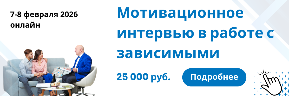 Обучение специалистов