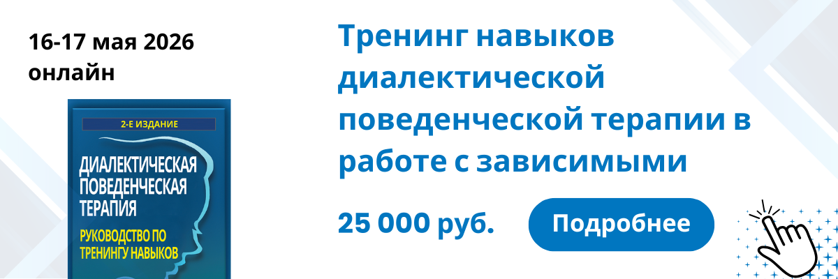 Обучение специалистов