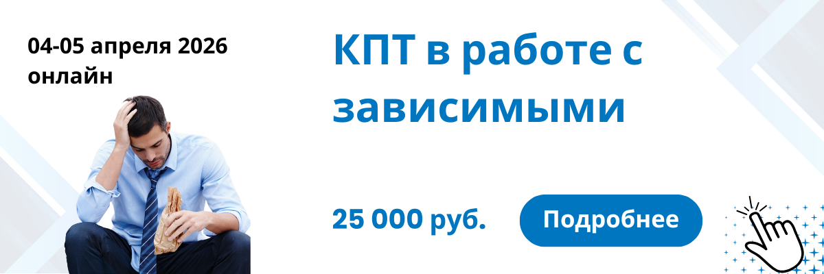 Обучение специалистов