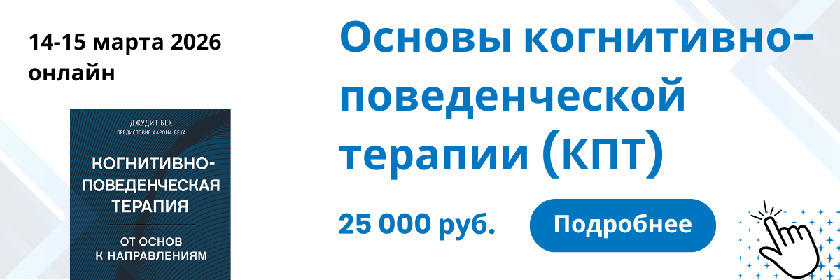 Обучение специалистов