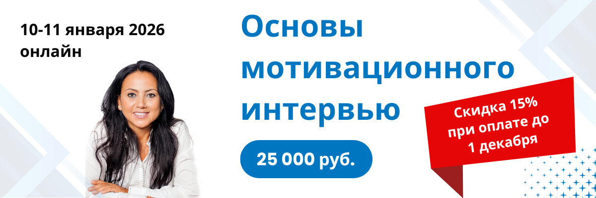 Обучение специалистов